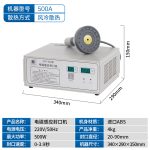 DGYF‑500B 电磁感应封口机 - 图片 7