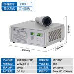 DGYF‑500B 电磁感应封口机 - 图片 8