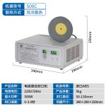 DGYF‑500B 电磁感应封口机 - 图片 9