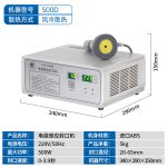 DGYF‑500B 电磁感应封口机 - 图片 6