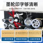 FR‑980 连续封口机 - 图片 2