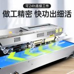 FR‑980 连续封口机 - 图片 3