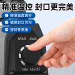 B系列手动脉冲式封口机 - 图片 3