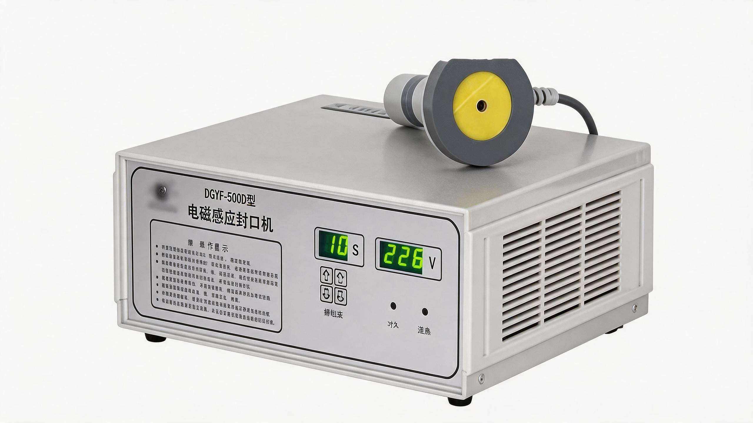 DGYF-500A B C D DGYF‑500B 电磁感应封口机 - 图片 1