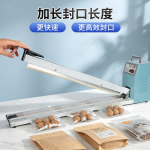 FRN600 加长型手压式封口机 - 图片 2