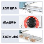 FRN600 加长型手压式封口机 - 图片 6
