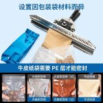 FKR‑200D 耐高温手钳式热封机 - 图片 2