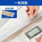 FRN600 加长型手压式封口机 - 图片 4