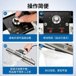 FKR‑200D 耐高温手钳式热封机 - 图片 4