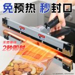 IPS 系列瞬时加热手持钳式封口机 - Image 3
