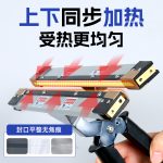 IPS 系列瞬时加热手持钳式封口机 - Image 5