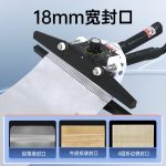 FKR‑200 手钳式热封口机 - 图片 3