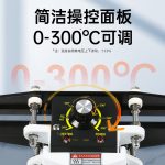 FKR‑200 手钳式热封口机 - 图片 4