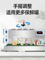 LX6000 风冷式电磁感应封口机 - 图片 2