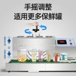 LX6000 风冷式电磁感应封口机 - 图片 4