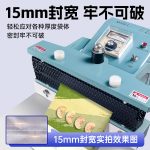 450X2 铝架脚踏式封口机 - 图片 4