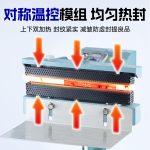 450X2 铝架脚踏式封口机 - 图片 6