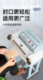 SF‑1400 脚踏式封口机 – Image 7