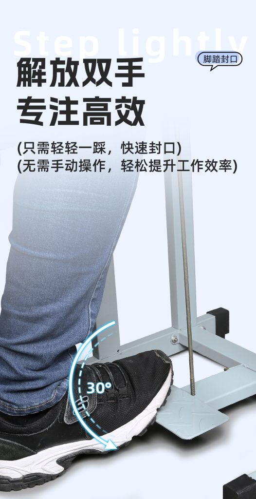 SF‑1400 脚踏式封口机