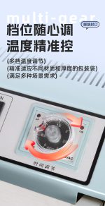 SF‑1400 脚踏式封口机 – Image 4