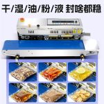 FR‑980 连续封口机 - 图片 6