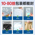 450E1 脚踏式封口机 - 图片 5