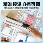 FR‑200A 手动脉冲式封口机 - 图片 4