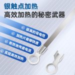 FR‑200A 手动脉冲式封口机 - 图片 6
