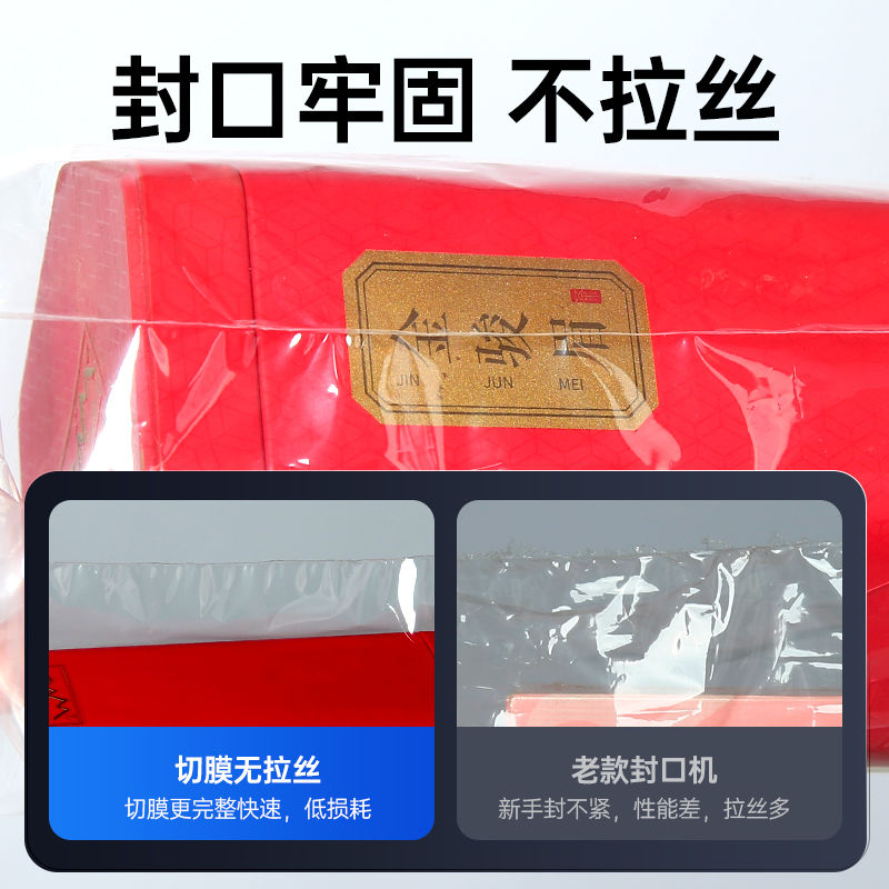薄膜切割机