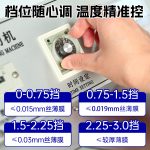 600 型薄膜切割机 - 图片 6
