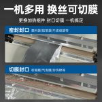 电动封口机 - 图片 3