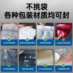 电动封口机 - 图片 4