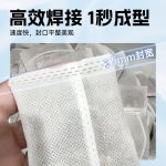 ZH‑70SH 超声波封口机 - 图片 4