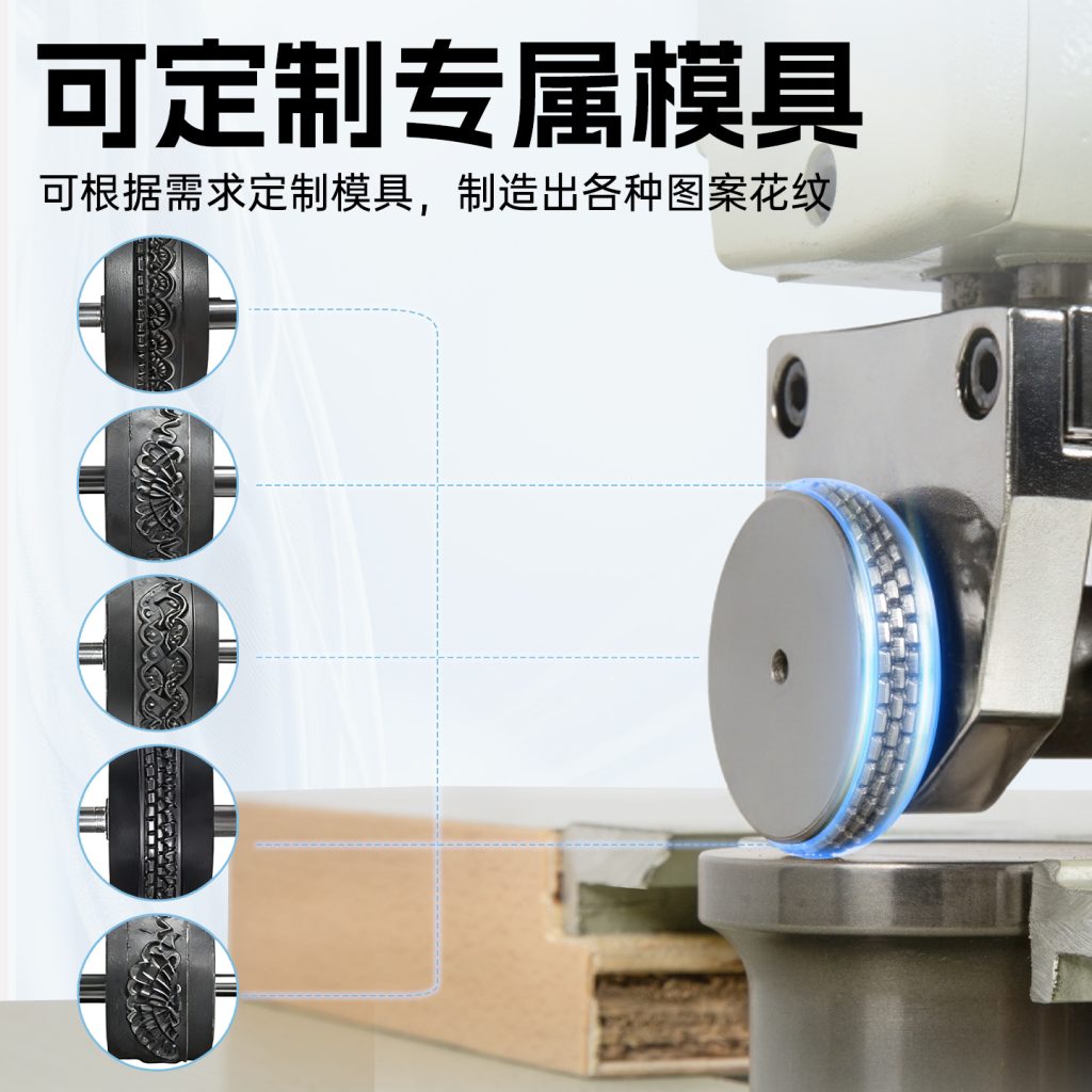 超声波封口机