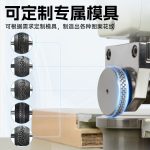 ZH‑70SH 超声波封口机 - 图片 6