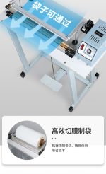 通过式 400 脚踏封口机 - 图片 4