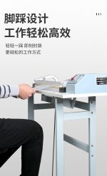 通过式 400 脚踏封口机 - 图片 5
