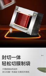 通过式 400 脚踏封口机 - 图片 6