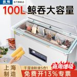 DZ‑1100 外抽式真空封口机 - immagine 5