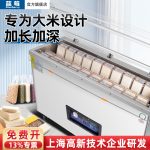 DZ‑1100 外抽式真空封口机 - immagine 2