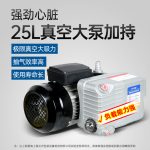 DZ‑1100 外抽式真空封口机 - immagine 6