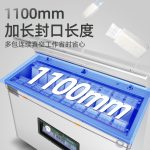 DZ‑1100 外抽式真空封口机 - immagine 7