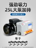DZ‑1100 外抽式真空封口机 - immagine 3