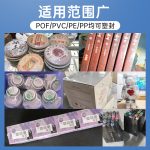 3015 网带通过式热收缩包装机 - 图片 4