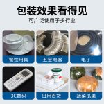 3015 网带通过式热收缩包装机 - 图片 6