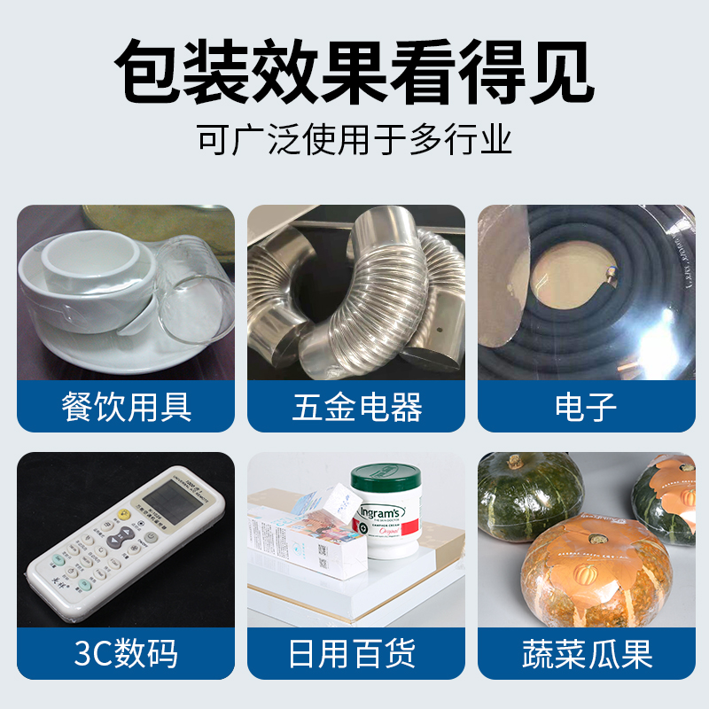 通过式热收缩包装机