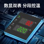4525K 链条通过式热收缩包装机 - 图片 5
