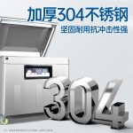 DZQ‑880 单室真空封口机 - 图片 5