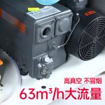 DZQ‑880 单室真空封口机 - 图片 4