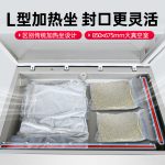 DZQ‑880 单室真空封口机 - 图片 3